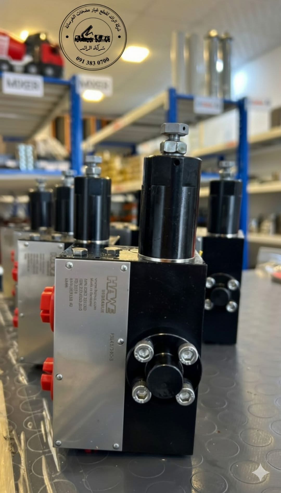 PSL فالل كنترول 